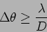 \begin{displaymath}
\Delta \theta \ge \frac{\lambda}{D}
\end{displaymath}